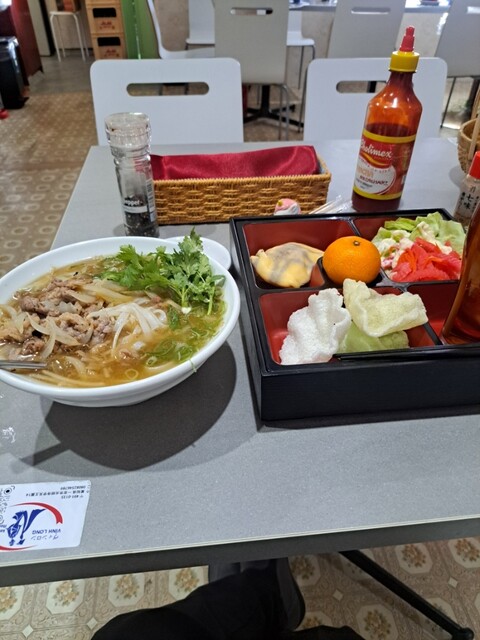 Vinhlong
