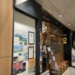 ご当地酒場 長崎県五島列島 小値賀町 - 