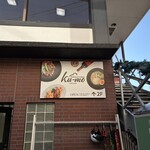 AMERICAN DINING ku-mo - 