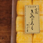 銘菓きみごろも本舗 松月堂 - 