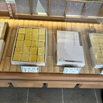 銘菓きみごろも本舗 松月堂 - 