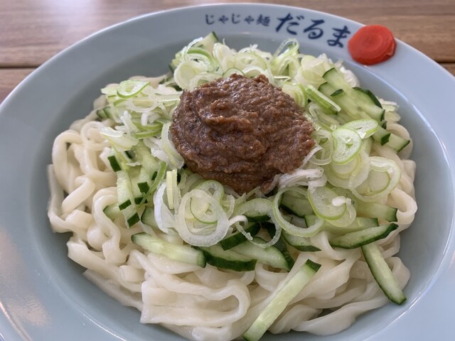 じゃじゃ麺だるま - 仙北町（麺類）の写真