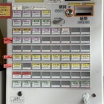 横浜ラーメン はま家 - 