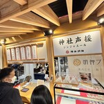 EDOCCO CAFE MASU MASU - 