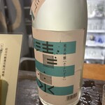 炭魚酒菜 わなか - 
