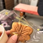 岩村もみじ屋 - 