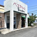 イタリアンカフェ ペスカトーレ - 店舗外観