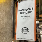 ハンサム バーガー - 