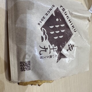 たい焼き工房 土九_1