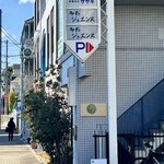 御影 ジュエンヌ - 外観