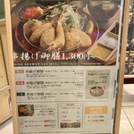 東京恵比寿 串亭 - 