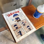 本格さぬきうどん　穂乃香 - 