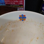 担々麺屋 - ご馳走さまでした✨
