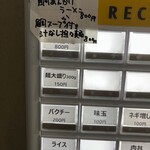 無冠  阿佐ヶ谷 - 