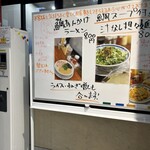 無冠  阿佐ヶ谷 - 