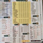 墨&漢堡-Mor&Burger - 注文票