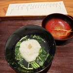 銀座 炎 田むら - 