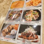 南京町 友好飯店 - 