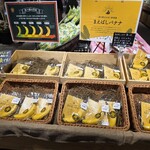 道の駅まえばし赤城 - 