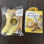 道の駅まえばし赤城 - 