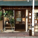 おうどん くるみ家 - 