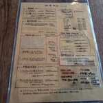 まちのパーラー - 