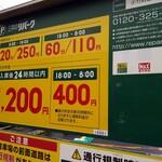 まちのパーラー - 