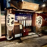 一会 - 期待に胸が膨らむ佇まい