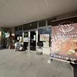 魔法のパスタ - 