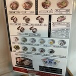 らぁ麺と点心 グラフミ - 