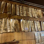 がつや しまざき - 