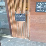 トワニーごはん&カリッジュ - 外観