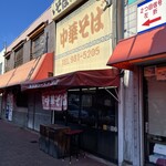 中華そば 住吉 - 