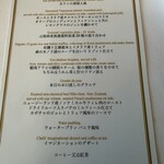 銀座 シェ・トモ - 