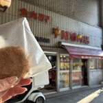 平岡精肉店 - 