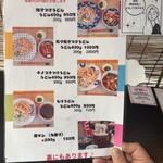 武蔵野うどん 越ヶ家 - 