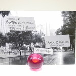 かれーの店 うどん  - 