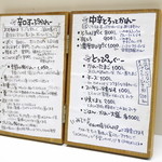 かれーの店 うどん  - メニュー