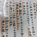 手打ちうどん 紅屋 - 