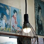 らーめん大學 - 