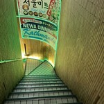 韓国酒場 ソウルミート - 