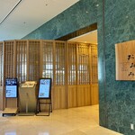 鐵板燒大見 - 鐵板燒おおみ