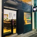 おおぜき中華そば店 - 外観