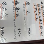 手打ちうどん 紅屋 - 