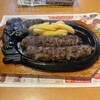 ブロンコビリー 三河安城店