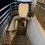 スミビトケムリ 新宿店 - 