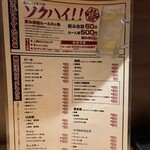 スミビトケムリ - 