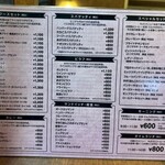 シャモニーモンブラン 本店 - 