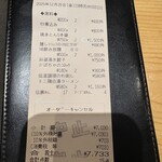 スミビトケムリ - 