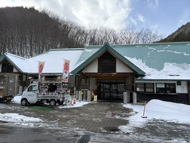 道の駅 たじま - 会津高原尾瀬口（道の駅）の写真